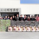 축산경로당 이미지