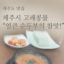 피앤피제주 이미지