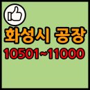 (주)디에이치정공