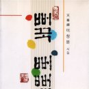 법성공원 이미지