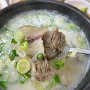 하효소머리국밥 이미지