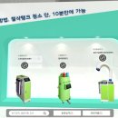 우리테크 - 164 | 우리테크