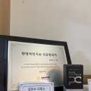 [양재 매봉 한의원 추천] 속편한 한의원 다이어트 한약 3일 감로수 후기