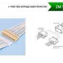 제이에스티(JST) 이미지