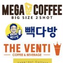 집앞커피 이미지