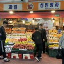 성민청과 이미지