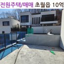 전원공인중개사·행정사 네이버블로그