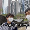 반포르엘공인중개사사무소 이미지