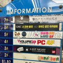 볼륨업노래연습장 이미지