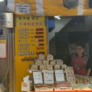 짱구짱구꼬마김밥&만두 | [청량리 시장 양대 산맥] 기태만두 vs 짱구만두, 행복한 60알 비교
