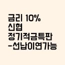 한일협동조합 이미지