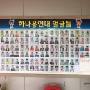 부평하나용인대태권도장 이미지
