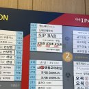 지식정보단지역 2번출구 뒤 | 발산역 속눈썹연장 맛집 ‘렘드뷰티’ 후기 ✨ (발산역 2번 출구 / 마스카라연장·JC컬)