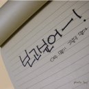 보고싶은얼굴