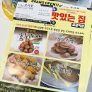 보리원 이미지