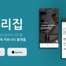 건설플랫폼