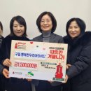 구립행복한우리어린이집