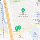 메고지고떡창고석봉동점
