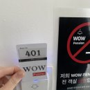 wow pension 이미지
