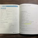 텐덤영어학원 | 독독독 독일어 미니학습지 1단계/2단계 수강 완료