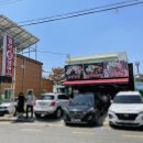 월악칡냉면 이미지