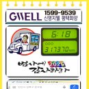 신영 당구장 이미지