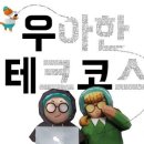 우아테크
