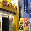 4329 | 대전돈까스 충남대맛집 '별리달리 궁동점' 맛있게 먹고 달달한 디저트까지 마을 카페 데이트 후기