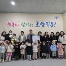 호암행복어린이집 이미지