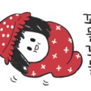 타블도트 아산모종점 이미지