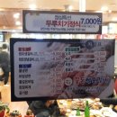 꿀돈생포갈비 이미지