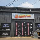 수원 드림바다 실내 낚시터 | 여름휴가는 드림바다실내낚시터에서?