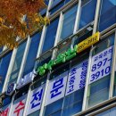 원탑영수학원 - 광명시 하안로 108 | 원탑영수학원