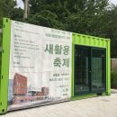업사이클리스트 이미지