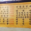 순돌이네 이미지