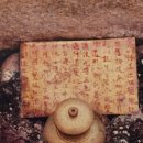 회귀(回歸) | 익산의 빛과 향기(3) – 미륵의 땅에서 시간을 듣다