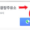 서울만남의광장 휴게소 돈까스잔치 이미지