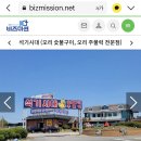 석기구이