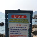 봉암몽돌여행협동조합