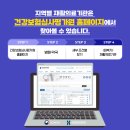 베데스다재활병원