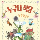 연도식당 이미지