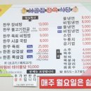 시골정육도소매센터 - 익산시 동서로14길 43-15 | 시골정육도소매센터