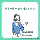 새날요양원 이미지