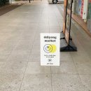 띠용마켓