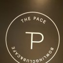더존볼링장 이미지