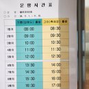 가룡2호