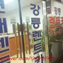 현대디씨렌트카 네이버블로그