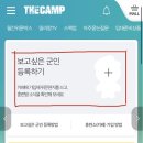 인터넷캠프 이미지