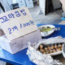 경일분식 이미지
