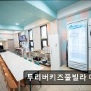 투리버키즈풀빌라 | 서해안 추천 펜션 투리버키즈풀빌라 대부도 대부도 가족 여행의 새로운 선택지